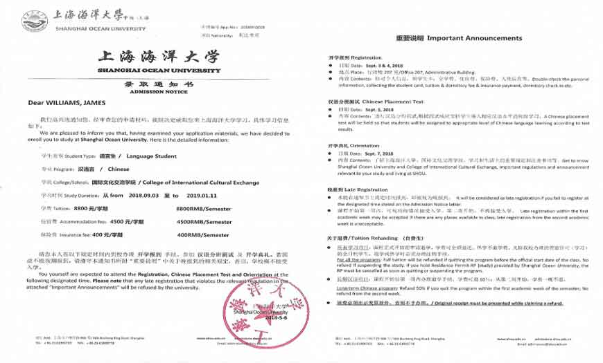 admissions