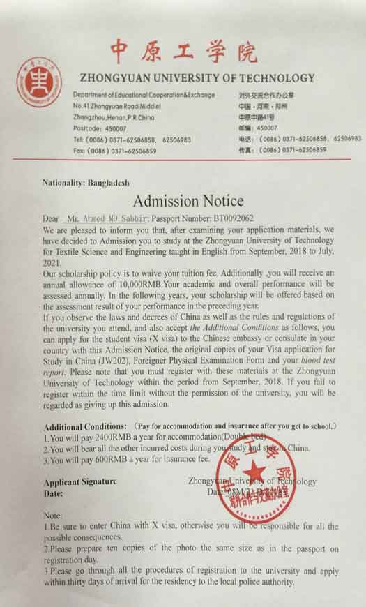 admissions