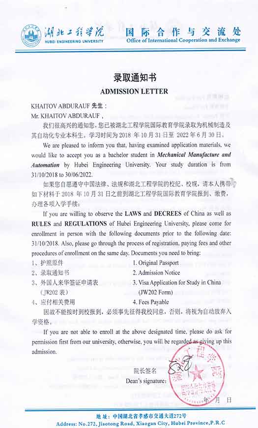 admissions