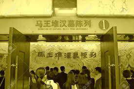 Changsha –One of the happiest cities in China, Chairman Mao’s hometown.