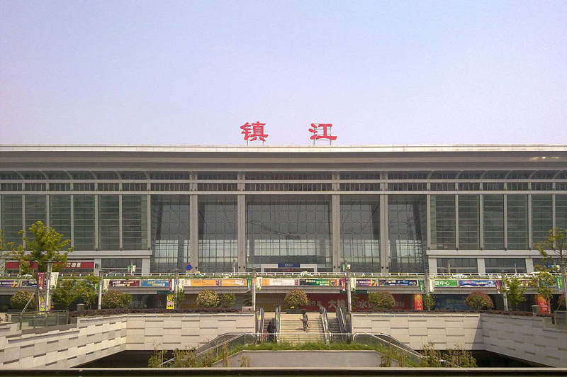 Zhenjiang –An awesome city in Jiangsu Province, surrounded by mountains and rivers.