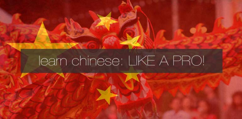 Chinese Language and Me