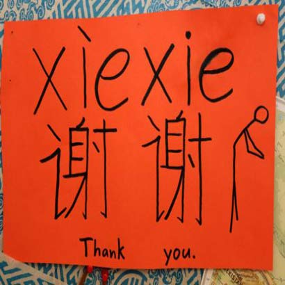 Chinese Language in Fushun
