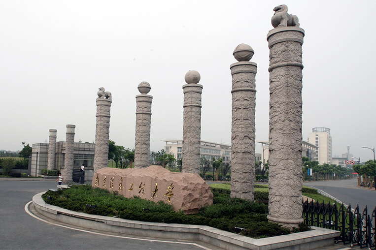Nanjing University of Information Science & Technology