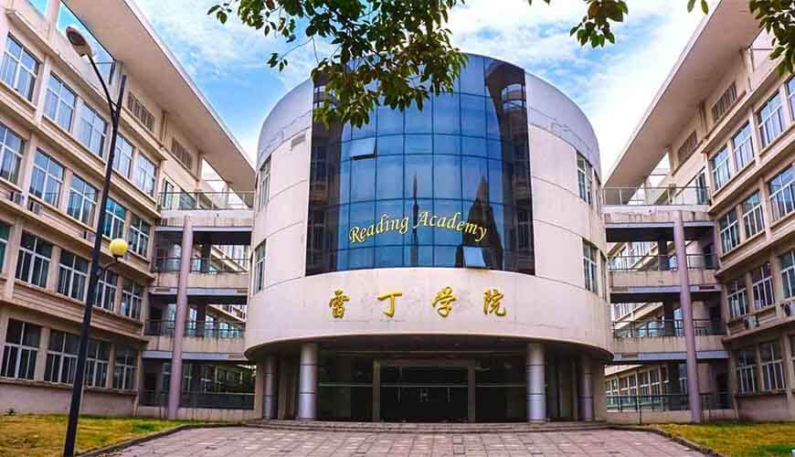 Nanjing University of Information Science & Technology