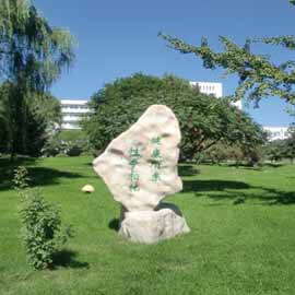 Jinzhou Medical University