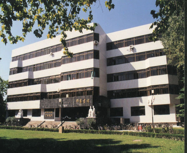 Beijing Language & Culture University