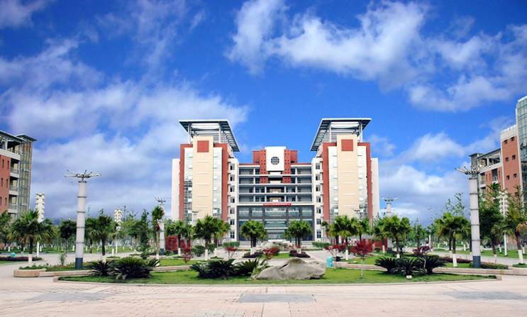 Yangtze Normal University