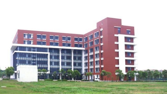 East China University of Science and Technology