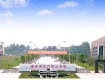 CHONGQING REAL ESTATE COLLEGE
