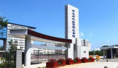 Hebei College of Industry and Technology
