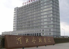 Hebei Finance University