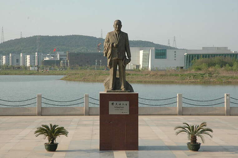 Nanjing University of Technology