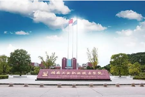 HuNan Industry Polytechnic