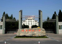 Beijing Information Science And Technology University