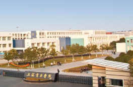 Shanghai University of Electric Power