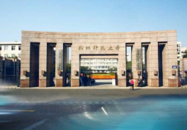 Hangzhou Normal University