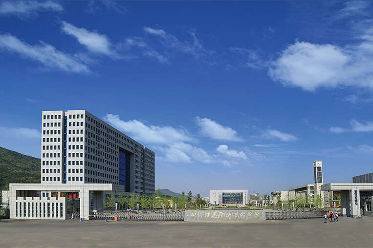 Sichuan Vocational College of Information Technology