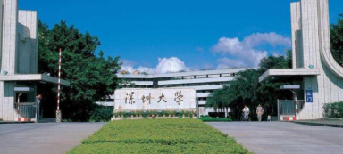 Shenzhen University