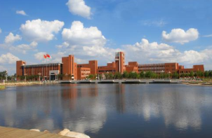 Shenyang University of Technology