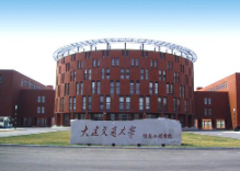 Dalian Jiaotong University