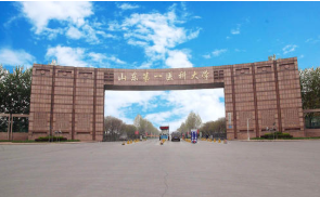 Shandong First Medical University & Shandong Academy of Medical Sciences