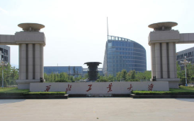 Northwestern Polytechnical University