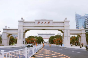 Guangxi University