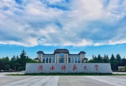 Shaanxi Normal University