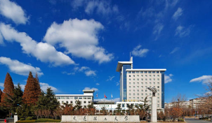 Dalian University of Technology