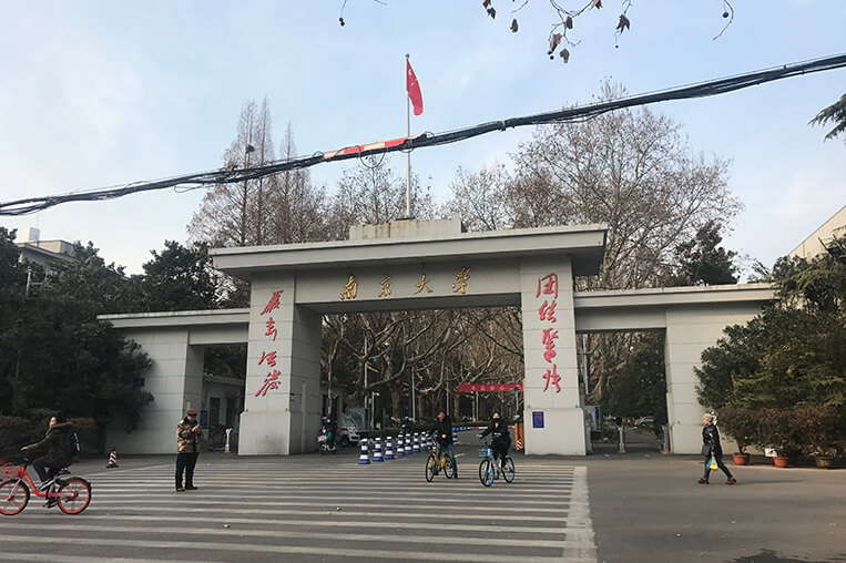 Nanjing University