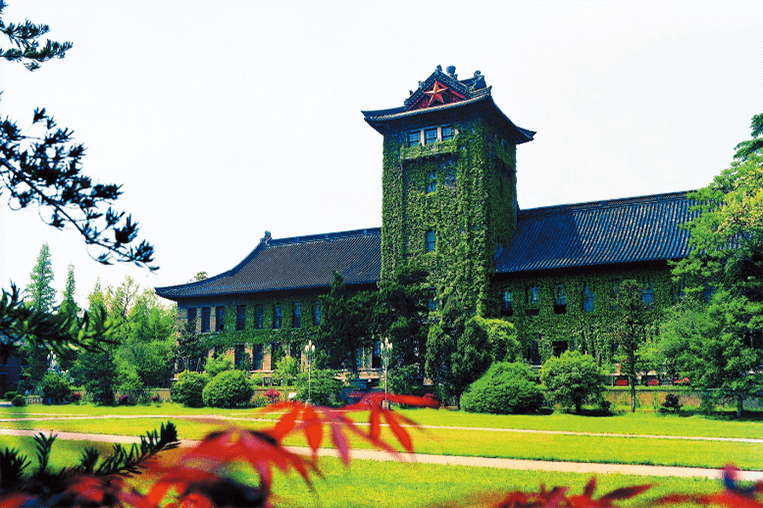 Nanjing University