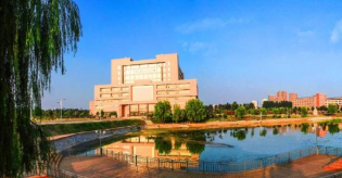 Nanyang Normal University