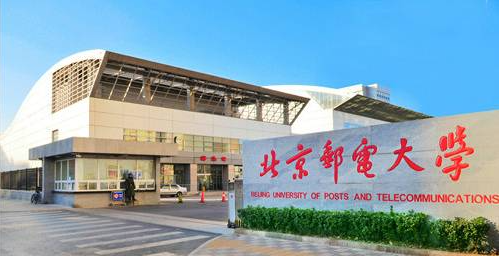 Beijing University Of Posts And Telecommunications