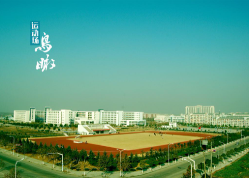 Anhui Technical College Of Mechanical and Electrical Engineering