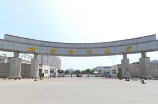 Shanxi University Of Finance And Economics