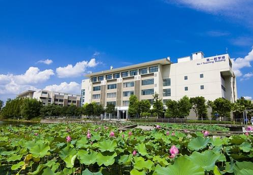 Chongqing Jiaotong University