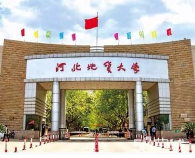 Hebei GEO University