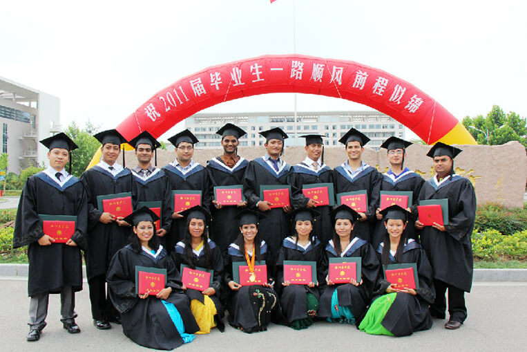 Xuzhou Medical University