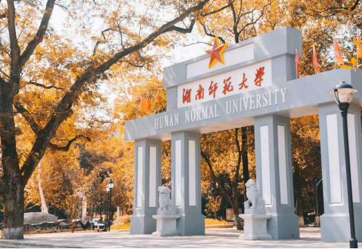 Hunan Normal University