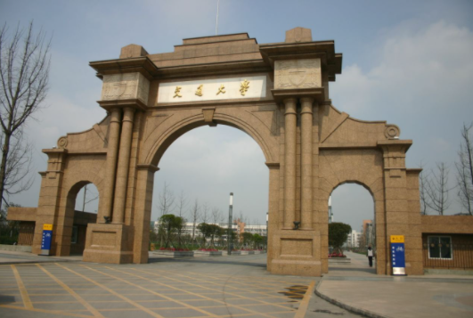 Southwest Jiaotong University