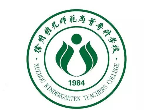 Xuzhou Kindergarten Teachers College