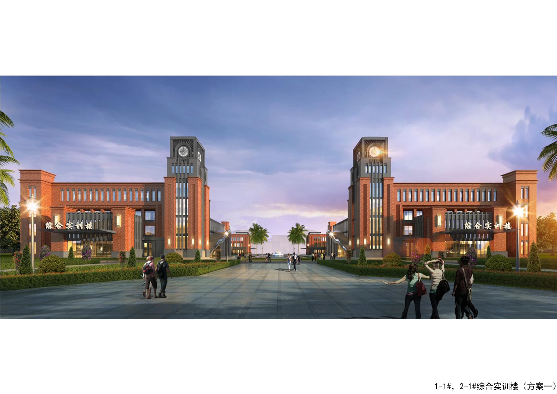Guangxi International Business Vocational College