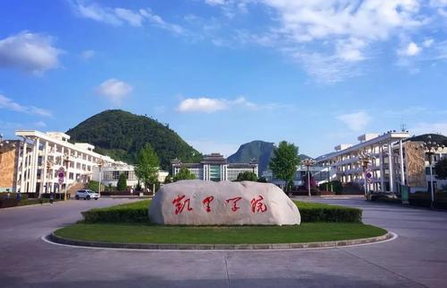 Kaili University