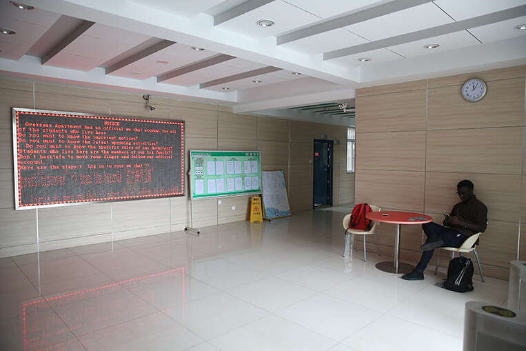 Jiangsu University