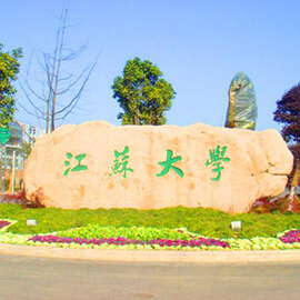 Zhenjiang –An awesome city in Jiangsu Province, surrounded by mountains and rivers.