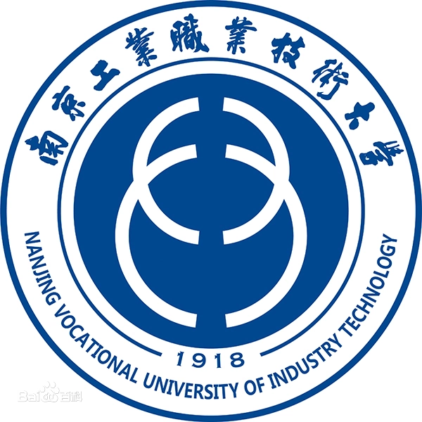 Nanjing Vocational University of Industry Technology