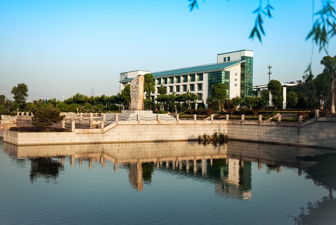Nanjing Vocational University of Industry Technology