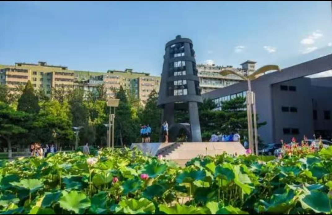 Beijing Normal University