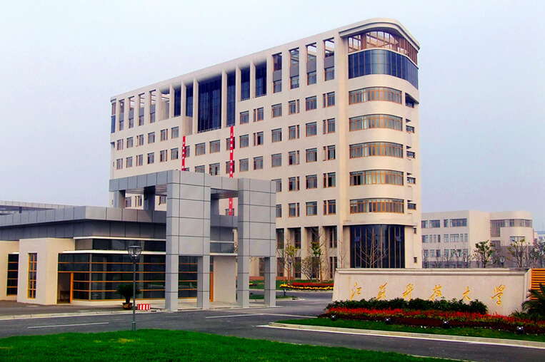 Jiangsu University of Science & Technology